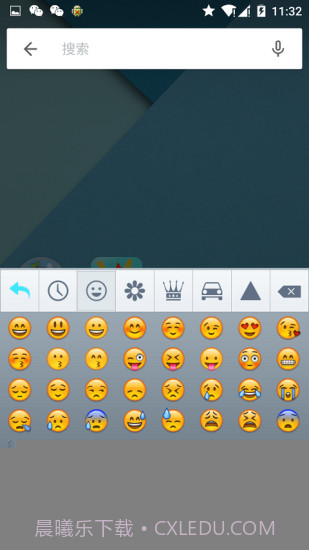 哈萨克语输入法截图4