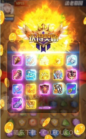 埃及消消乐截图3 埃及消消乐截图3