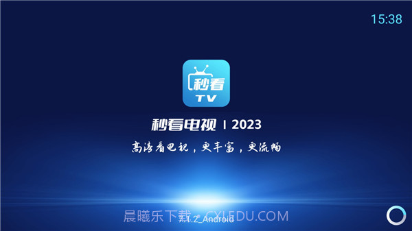 秒看电视截图3 秒看电视截图3