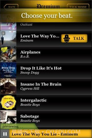 自动说唱机(AutoRap)截图2