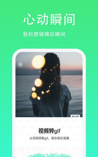 青青草日常助手截图1