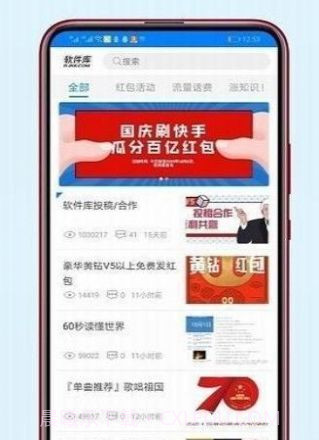 李白软件库蓝奏云截图3 李白软件库蓝奏云截图3