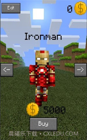 我的世界跑酷截图2