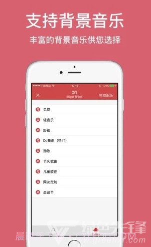 朗读女app(朗读女配音)V1.4.1066 最新版截图3