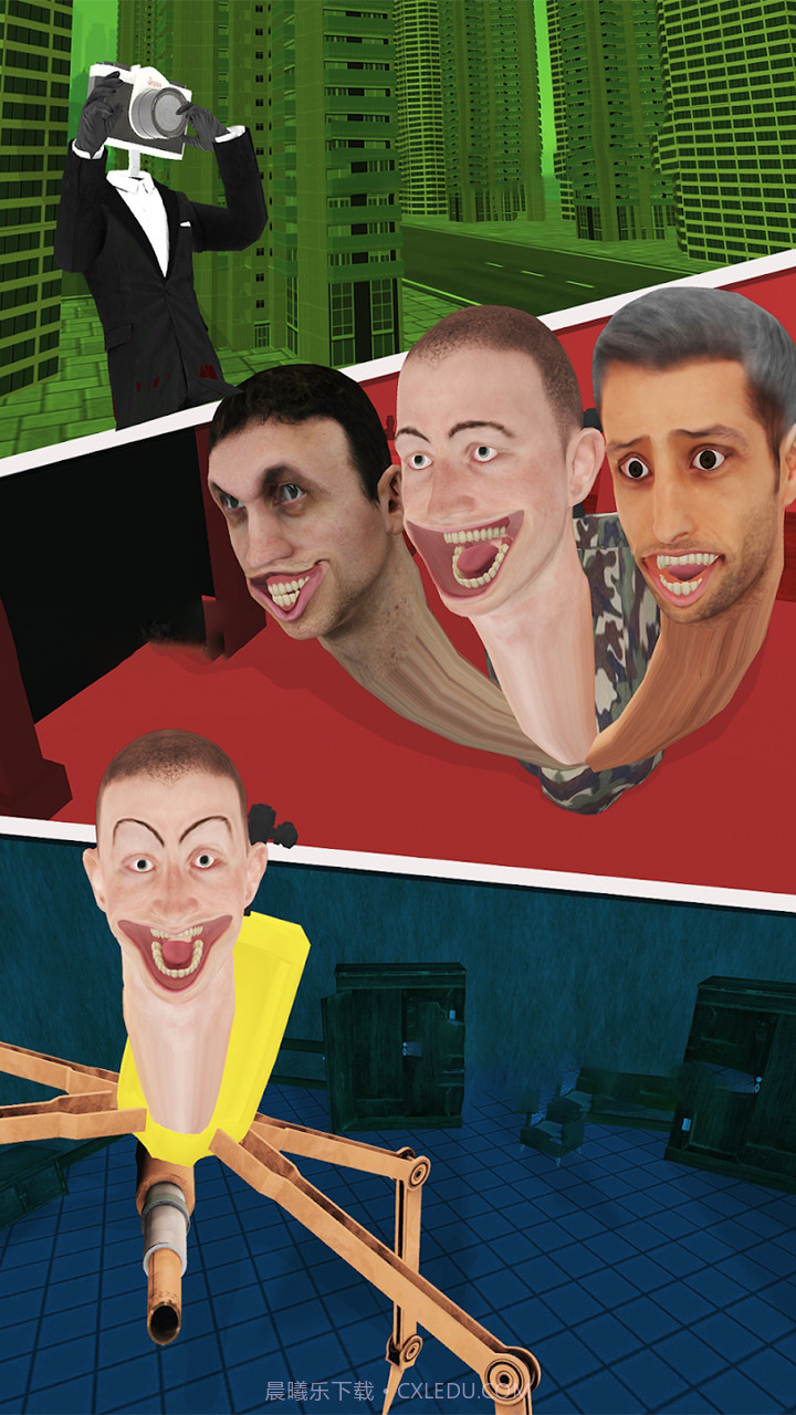 马桶人合并战争截图4