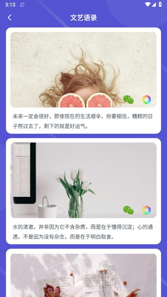 调音器专业版截图1 调音器专业版截图1