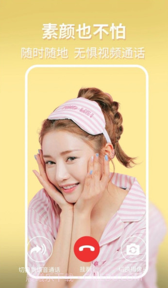 微微美颜截图2 微微美颜截图2