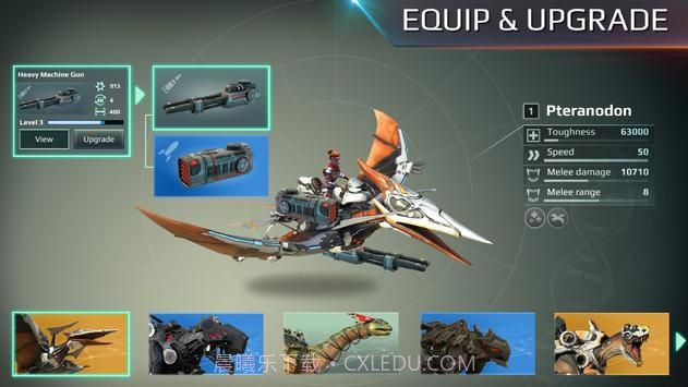 全金属怪物游戏截图3