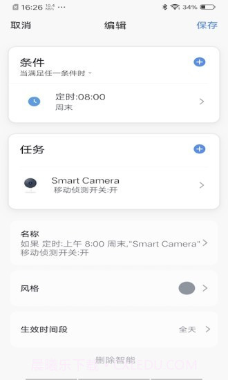 酷选截图4 酷选截图4