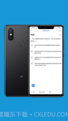 会计考试做题练习截图3