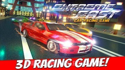 极速赛车中文版截图4