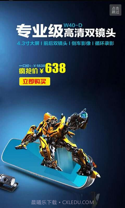 车之秀品截图2 车之秀品截图2