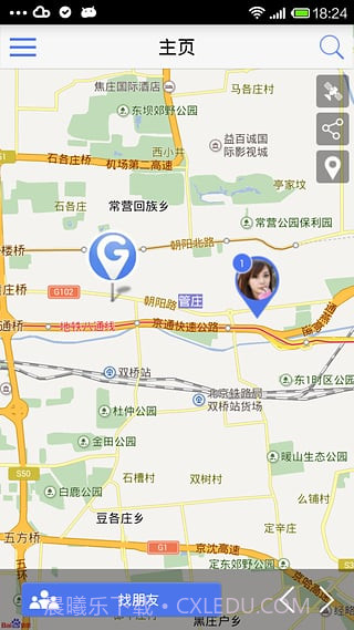 手机号定位截图2