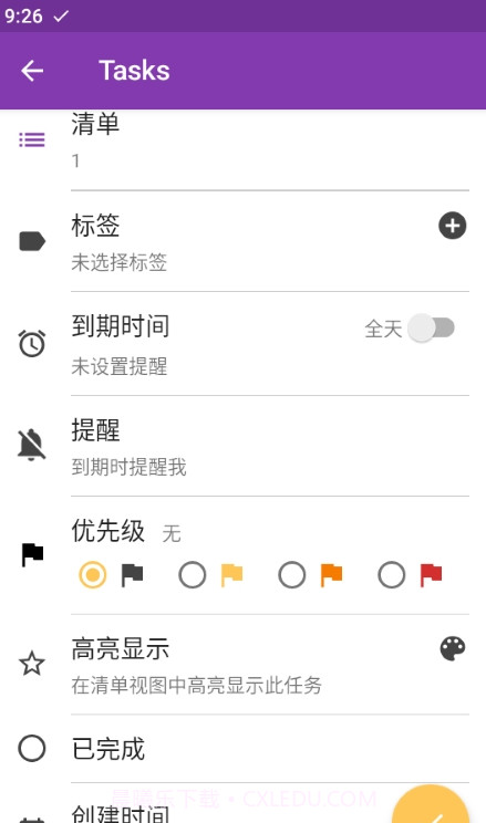 Tasks Pro待办事项截图4 Tasks Pro待办事项截图4