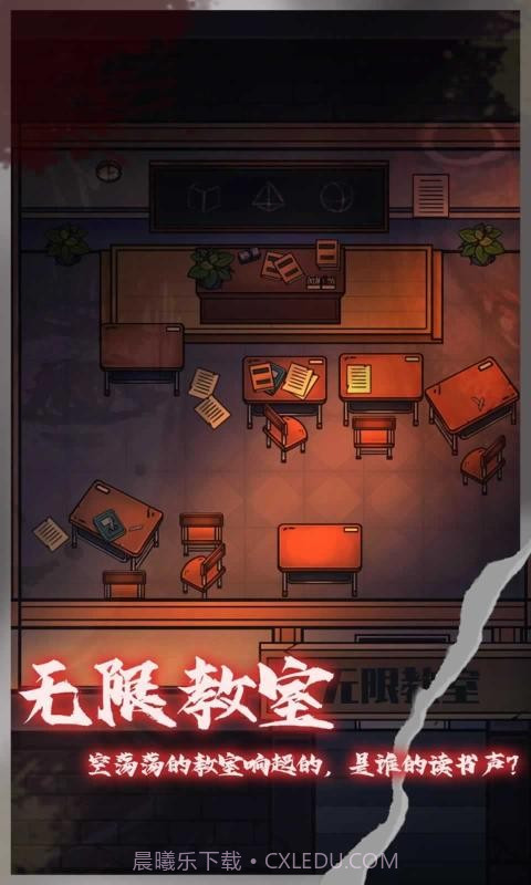 第零号密室截图1 第零号密室截图1