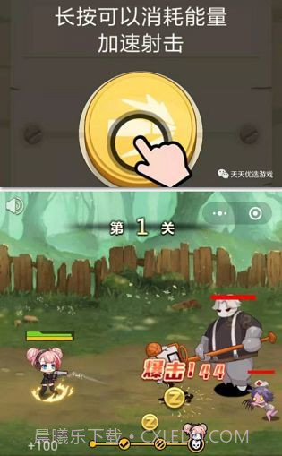 玩枪我最6截图3 玩枪我最6截图3