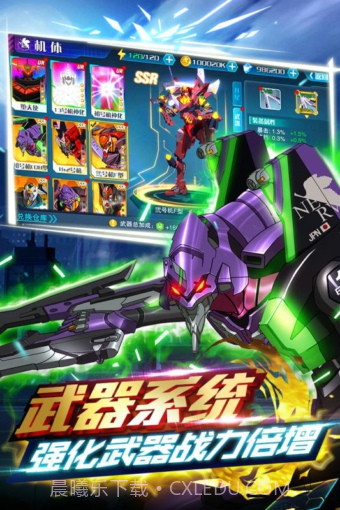 新世纪福音战士破晓百度版截图1