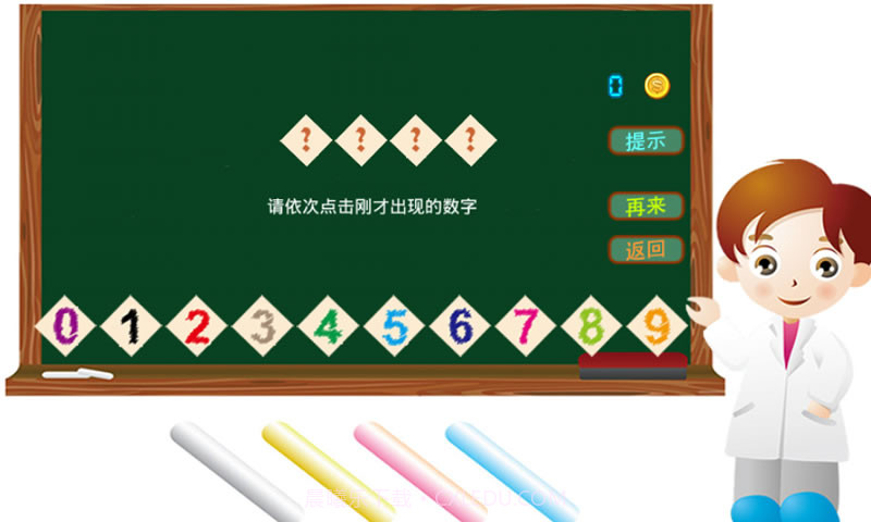 儿童游戏乐园截图3 儿童游戏乐园截图3