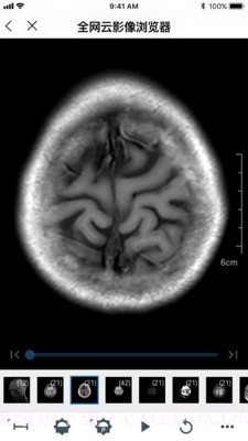 全网云医助截图4 全网云医助截图4