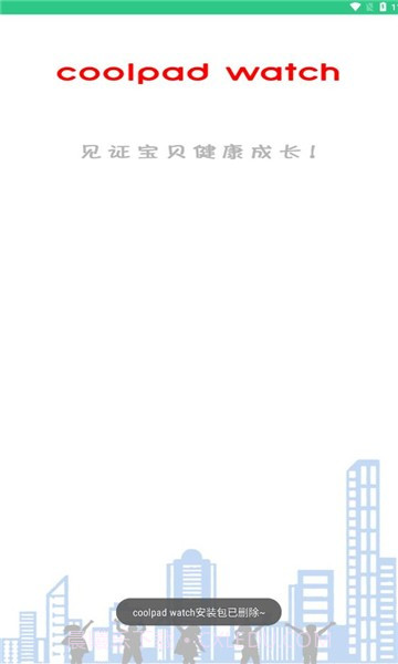 coolpad watch截图1