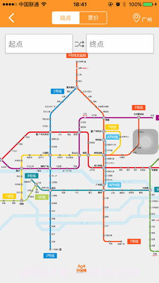 闪客蜂官方版截图2