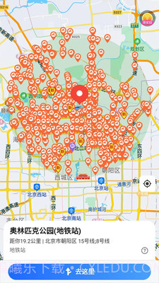 进京360截图5 进京360截图5