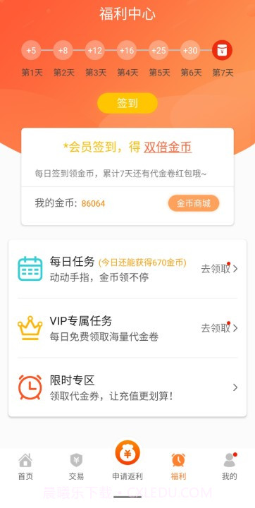 V游截图4 V游截图4