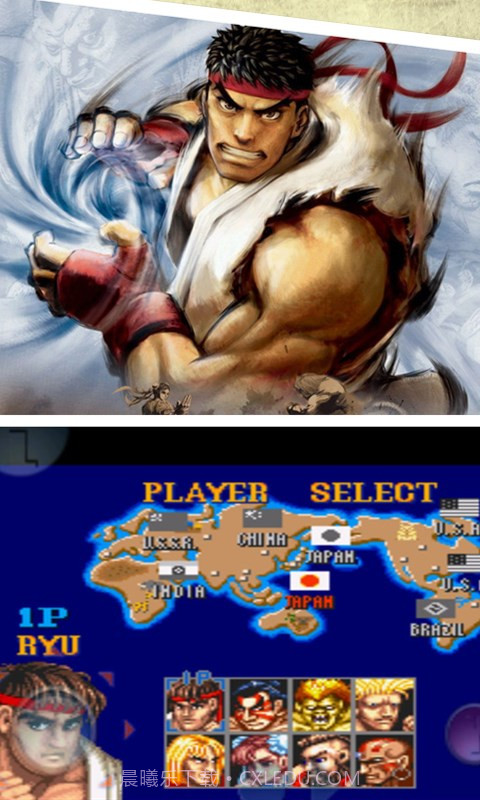 街头霸王II截图2