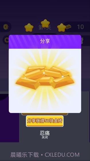 越狱小分队截图2 越狱小分队截图2