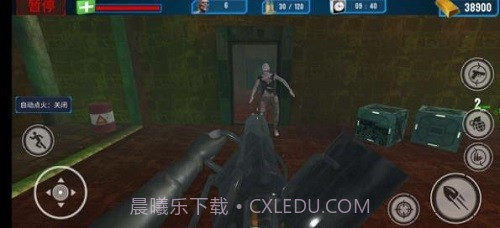 真实僵尸生存截图3