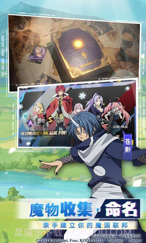 关于我转生变成史莱姆这档事游戏最新版截图1