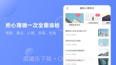 壹心灵抑郁症测试截图2 壹心灵抑郁症测试截图2