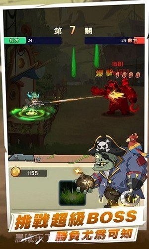 植物反击战截图1 植物反击战截图1