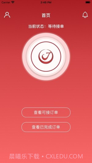 啾啾救援截图3 啾啾救援截图3