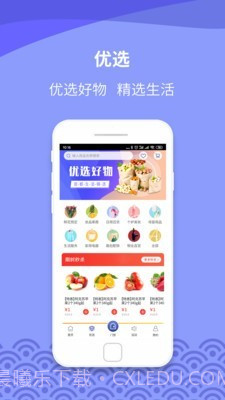 瓷都生活最新版截图2