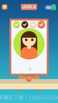 现代艺术家截图5