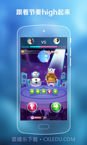 秒玩游戏截图3 秒玩游戏截图3