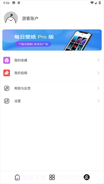 每日壁纸截图1 每日壁纸截图1
