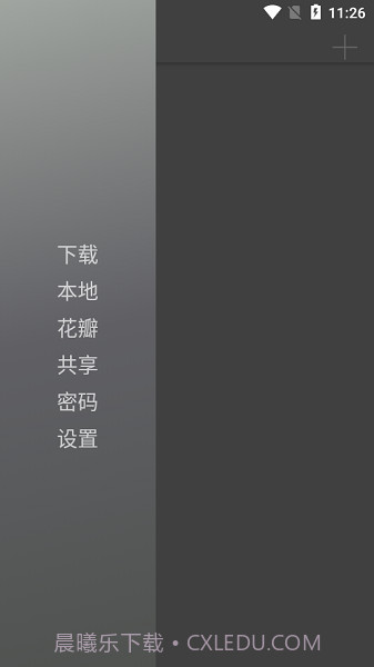 图片爬虫截图3 图片爬虫截图3