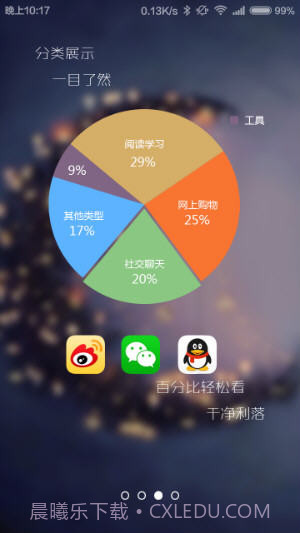 24PI截图3 24PI截图3