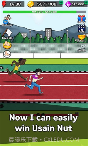点击赛跑截图2