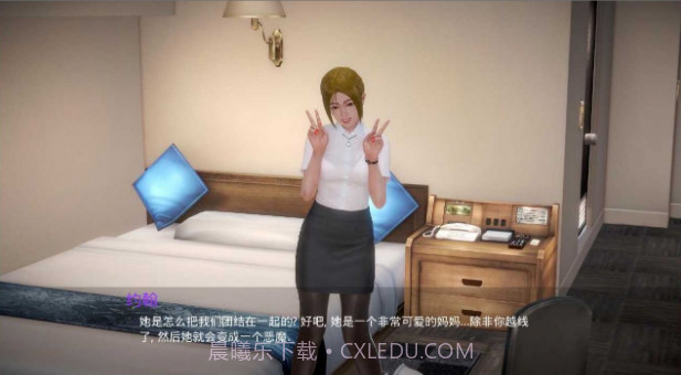 我的新邻居安卓汉化版截图1