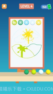 现代艺术家截图3