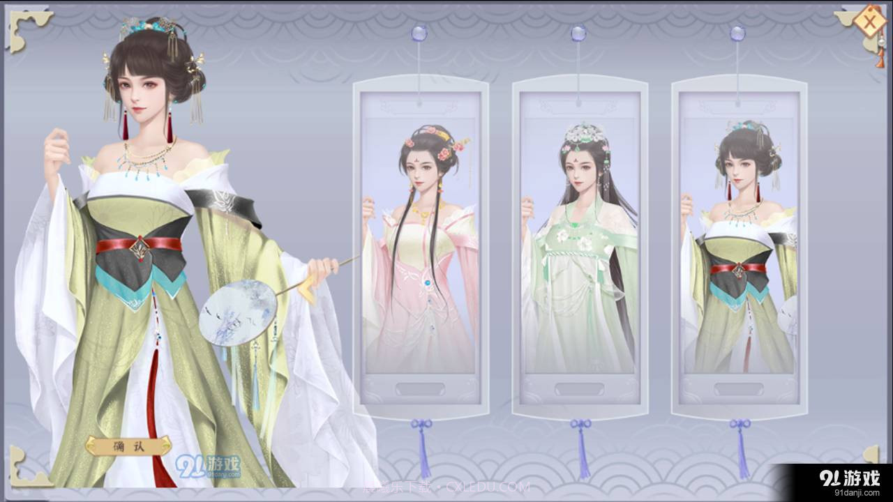 九韶易次元截图3