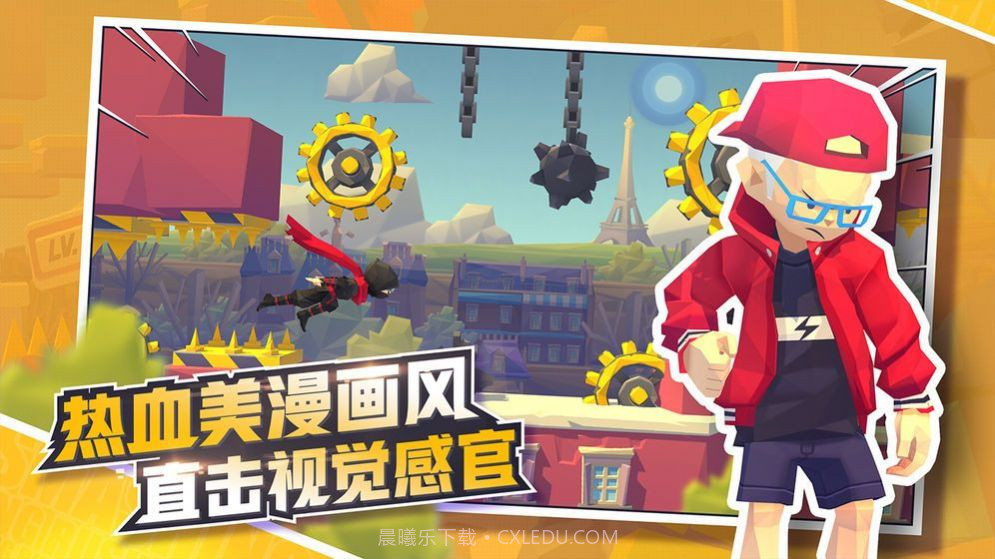暴风酷跑截图2 暴风酷跑截图2