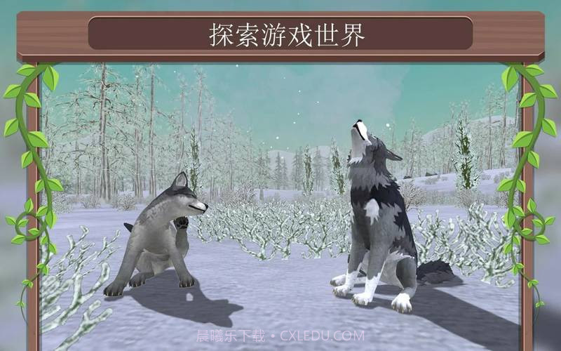 WildCraft:在线动物模拟截图3 WildCraft:在线动物模拟截图3