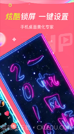 哈屏动态壁纸免费版截图3 哈屏动态壁纸免费版截图3