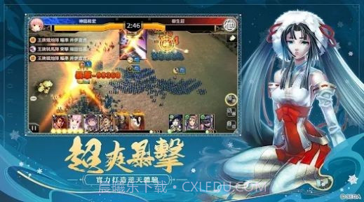 战国再临截图2 战国再临截图2