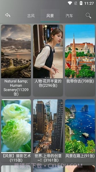 图片爬虫截图1 图片爬虫截图1