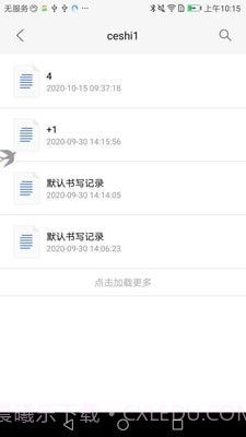 ZBform截图1 ZBform截图1